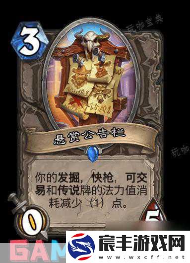 炉石传说快速射击获取攻略与替代卡牌深度剖析