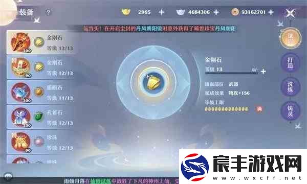 梦幻新诛仙鬼王宗指南-全方位玩法攻略