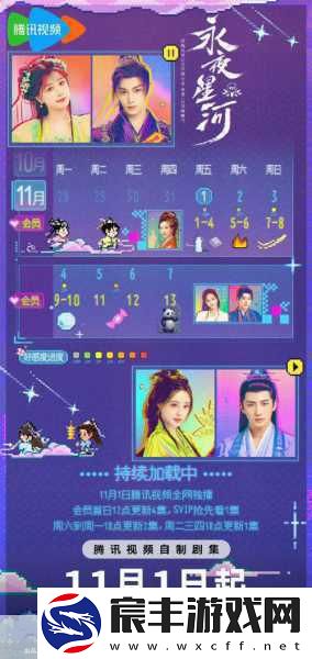 吃瓜黑料不打烊：吃瓜热潮持续升温-黑料不断曝光引发关注