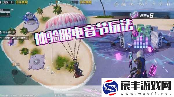 和平精英电音节入门卡全攻略-解锁你的音乐狂欢之旅