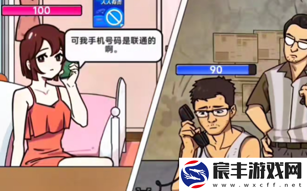 梗传之王电话东南亚通关攻略