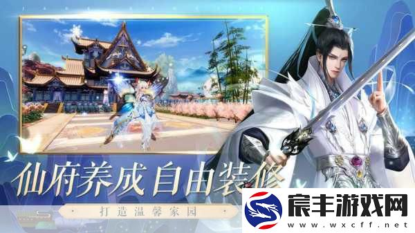 诛仙手游职业万花筒-特色深度剖析与明智之选