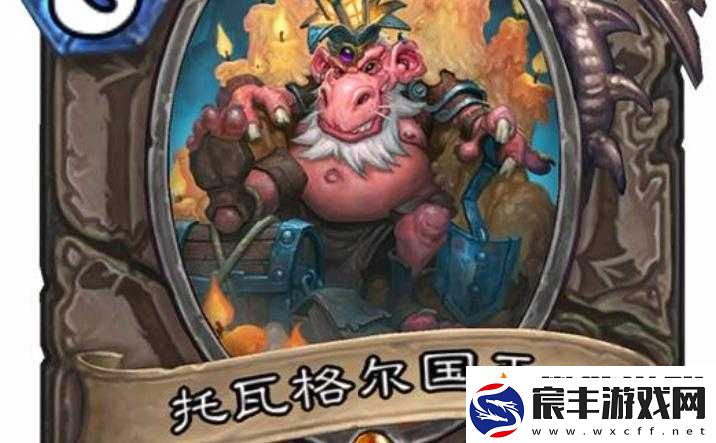 炉石传说狗头人冒险模式-高效击败监工莫加克的全面攻略