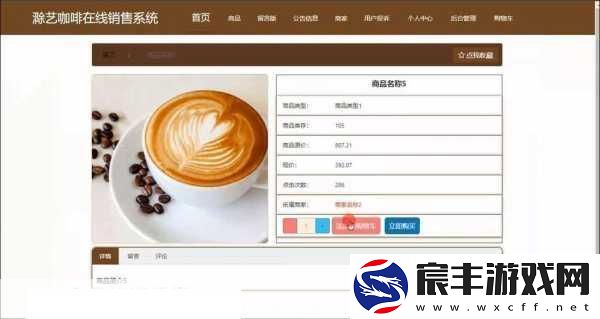 Java成品站源码