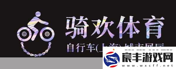 一前一后三人骑自行车