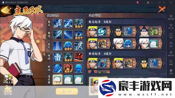 火影忍者高级招募模式全解析-如何精准狙击心仪忍者
