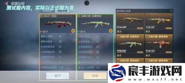 关于蔚蓝档案的枪战游戏：蔚蓝档案：战火纷飞的未来城市枪战传奇