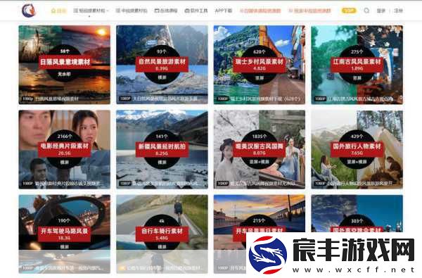 全成高清短视频素材在哪里找：寻找优质高清短视频素材的最佳网站和平台推荐