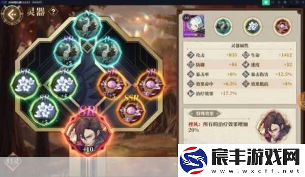 山海镜花灾祸之渊副本-通关秘籍与实战技巧深度剖析