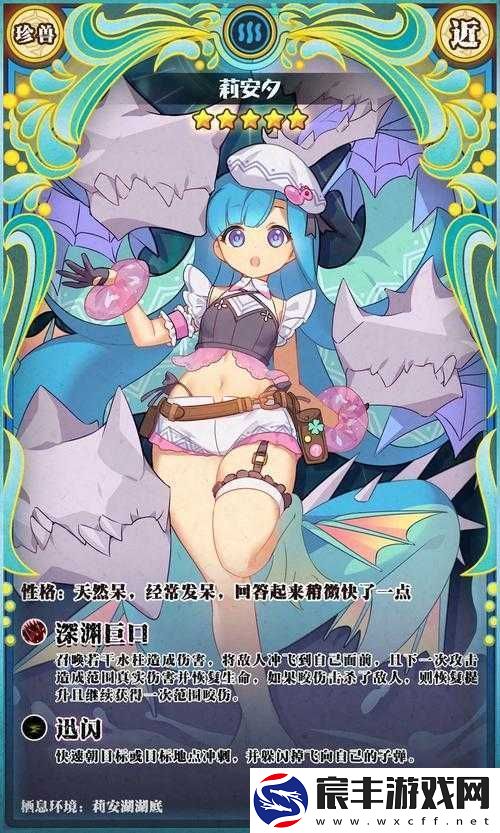 牧羊人之心一星魔物娘实用推荐-哪些一星角色值得培养与使用