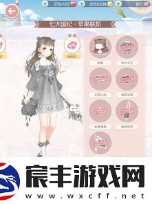 无限暖暖拍照点位有哪些-无限暖暖热门拍照地点一览
