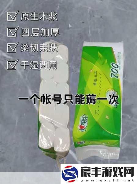 18岁以上的自带纸巾转入：成年后自备纸巾的重要性与生活小技巧分享