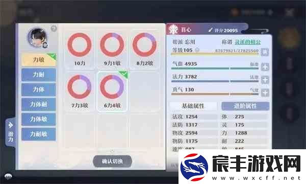 梦幻新诛仙鬼王宗指南