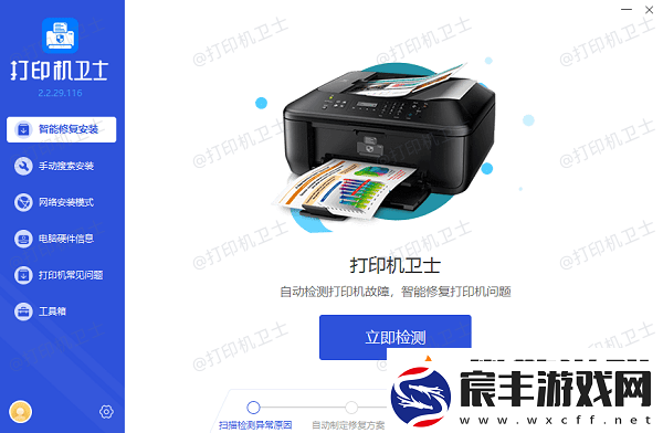 打印机一直响是什么原因