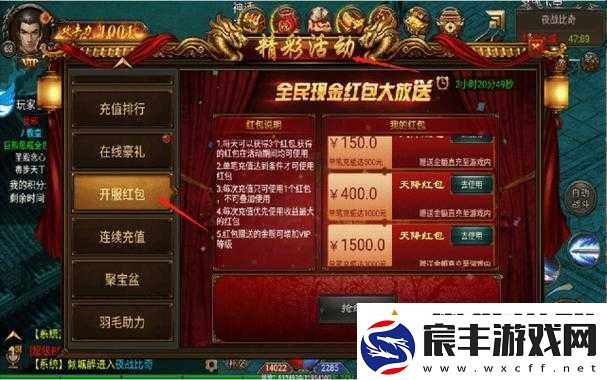 龙城霸业游戏礼包领取全攻略-详细步骤与领取地址大全