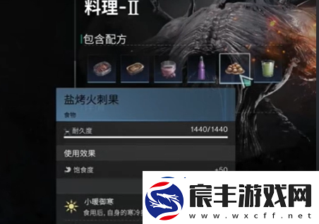 七日世界寒冷抗性提升方法介绍