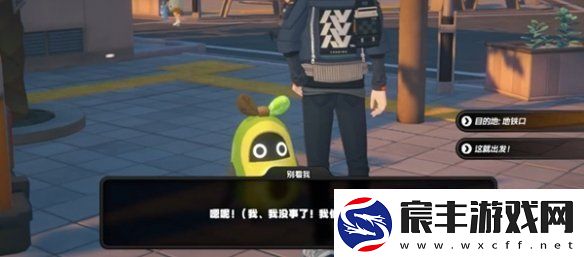 绝区零当三明治来敲门第四天怎么过绝区零当三明治来敲门第4天攻略