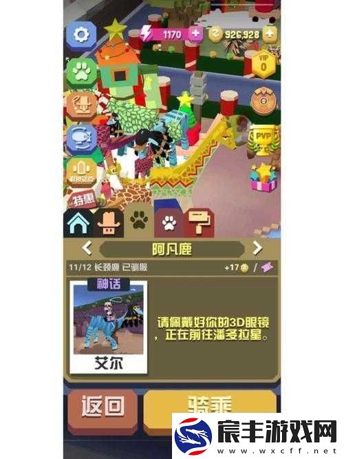 疯狂动物园中的哞哞鸟出国梦想-探讨其在资源管理中的重要性及高效利用策略