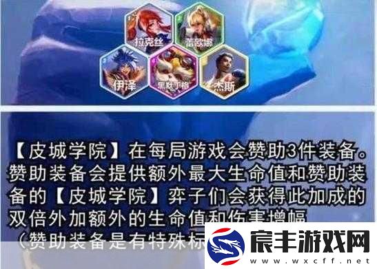 云顶之弈
