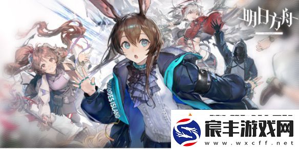 明日方舟eg6在哪里-明日方舟14章隐藏关怎么开