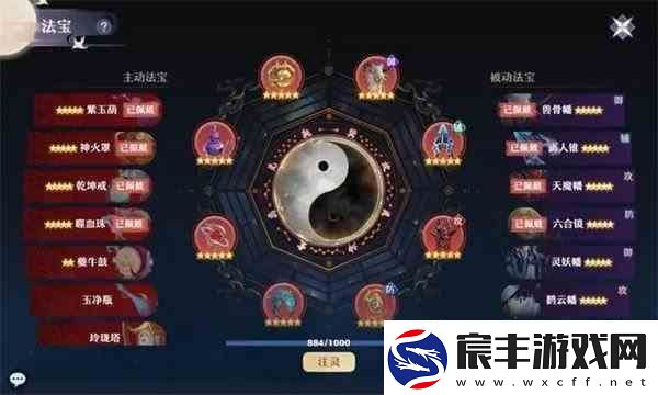 梦幻新诛仙鬼王宗指南