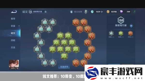 王者荣耀