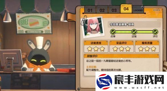 绝区零当三明治来敲门第四天怎么过绝区零当三明治来敲门第4天攻略