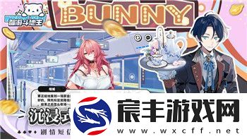 龙族幻想千鹤町异闻怎么做-首先寻找永井太太！