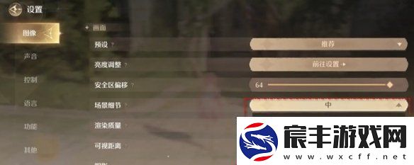 无限暖暖场景细节效果设置调整方法无限暖暖场景细节效果怎么设置