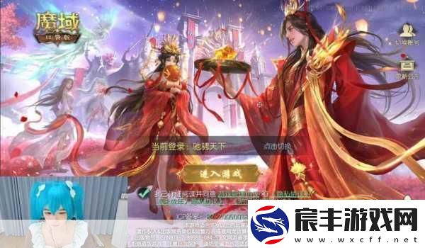 魔域口袋版震撼更新-转职雷神-骑乘限定神兽驰骋新纪元