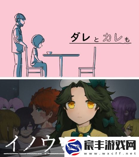 不同的星球后续作公开