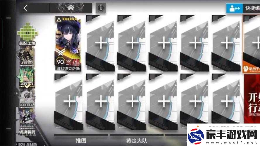 明日方舟FC-EX-2突袭关卡全面解析-深度攻略与高效实战技巧汇总