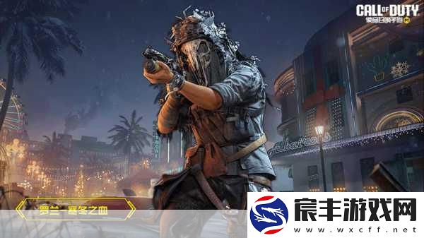 使命召唤手游-探寻边境反击人物的神秘踪迹