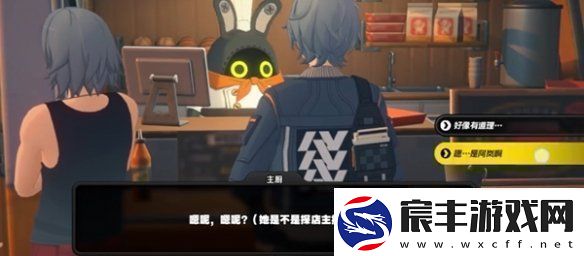 绝区零当三明治来敲门第四天怎么过绝区零当三明治来敲门第4天攻略