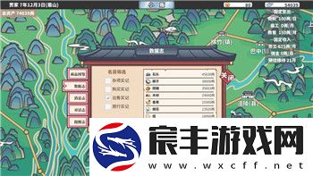 原神尘世之锁90级属性解析：提升输出与辅助的关键武器！