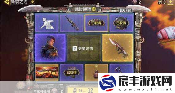全面探索-使命召唤撕裂之刃专属卡片获取秘籍