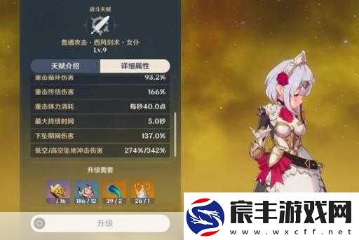 原神