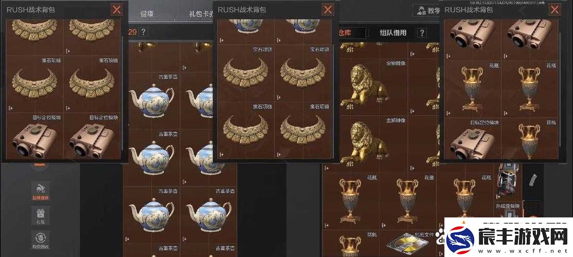 暗区突围游戏攻略-仓库扩展箱获取途径及高效利用实用指南