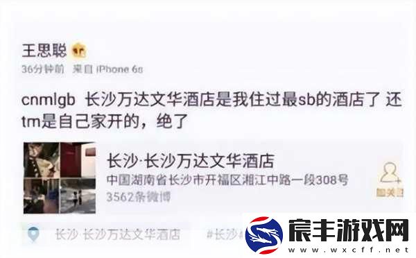 sb是不是又欠cjb