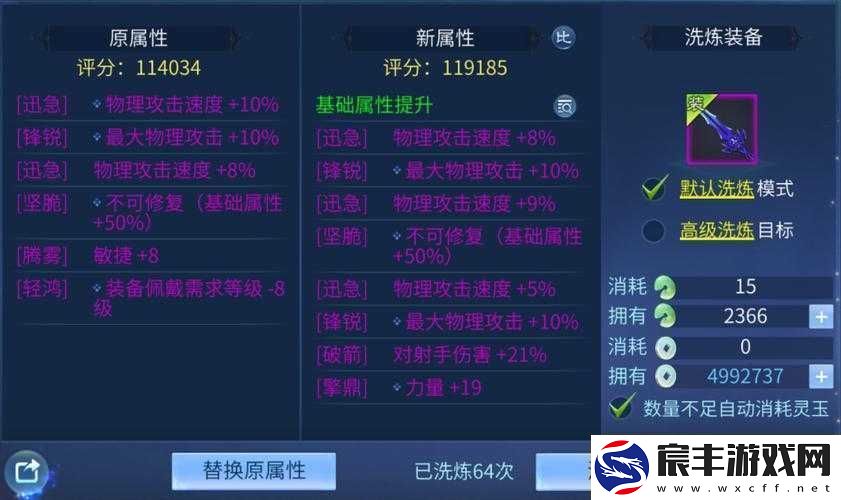 倩女幽魂手游深度解析-魅者对决甲士的高效技巧与策略攻略
