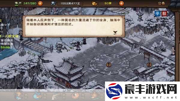 烟雨江湖杭州探索奇遇-穿梭古韵与现代的梦幻之旅