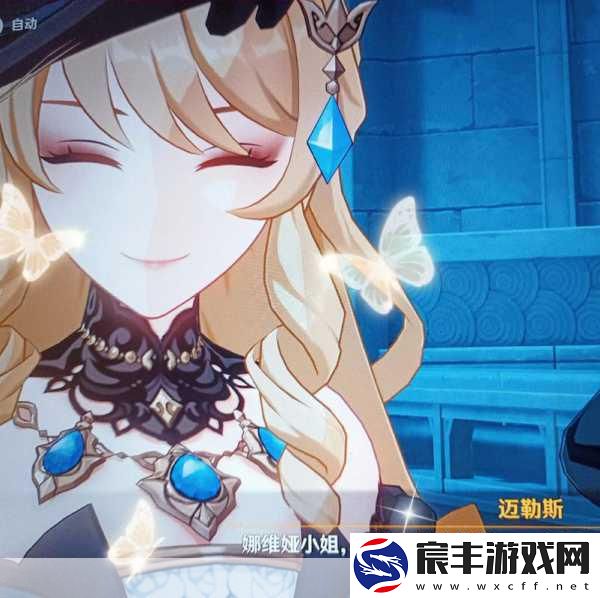原神女角色张嘴流眼泪翻白眼：原神女角色大揭秘：张嘴流泪翻白眼的背后故事