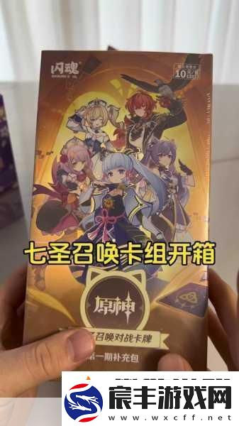 原神七圣召唤公子角色卡强度深度解析