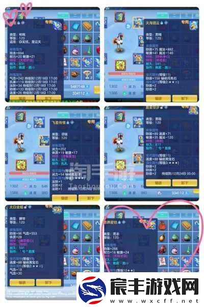 神武手游战力飞升秘籍