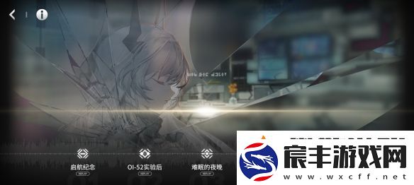 明日方舟eg6在哪里