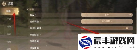 无限暖暖场景细节效果设置调整方法无限暖暖场景细节效果怎么设置