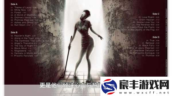 寂静岭2重制版解锁时间震撼公布-恐怖经典即将重现！！