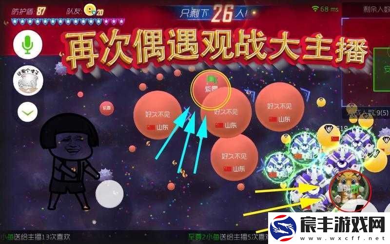 战旗TV开启球球大作战主播招募活动-打造你的梦想舞台-精彩等你来战！
