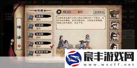 烟雨江湖-2022-主线任务大揭秘