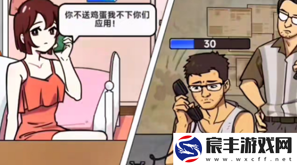 梗传之王电话东南亚通关攻略